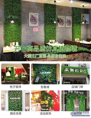 自然之美與空間魔術 仿真綠植墻如何重塑客廳美學